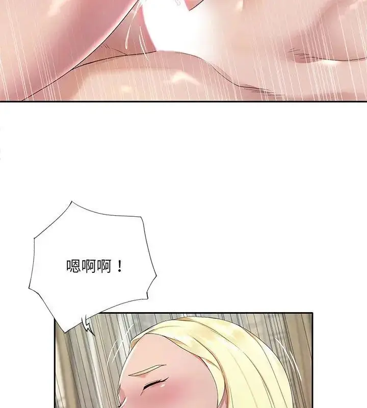 漫画《我的专属管家》第3话第57张图