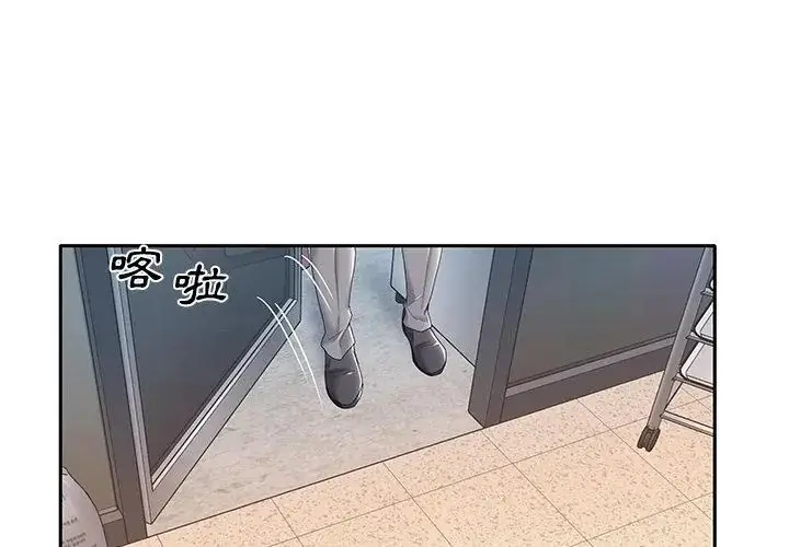 漫画《我的专属管家》第3话第62张图