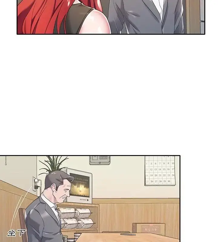 漫画《我的专属管家》第3话第64张图