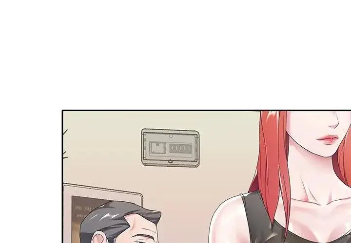 漫画《我的专属管家》第3话第71张图
