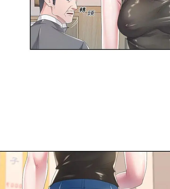 漫画《我的专属管家》第3话第72张图