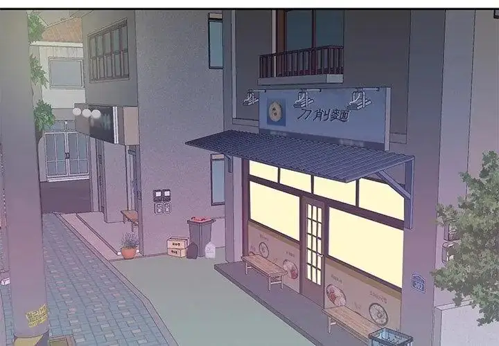 漫画《我的专属管家》第3话第74张图