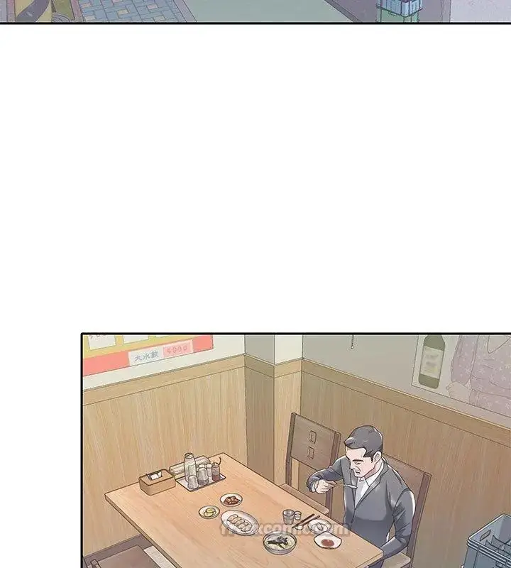 漫画《我的专属管家》第3话第75张图