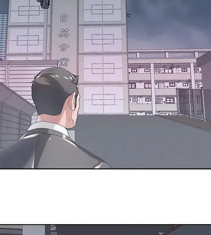 漫画《我的专属管家》第3话第82张图