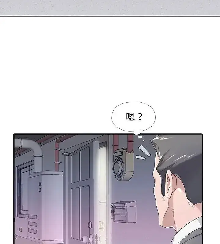 漫画《我的专属管家》第3话第85张图