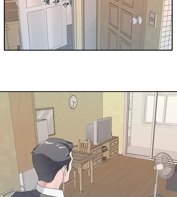 漫画《我的专属管家》第3话第88张图