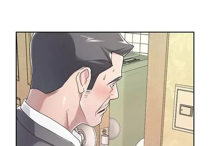 漫画《我的专属管家》第3话第95张图