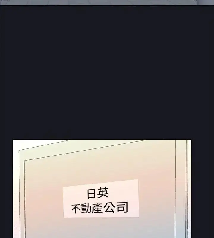漫画《我的专属管家》第5话第22张图