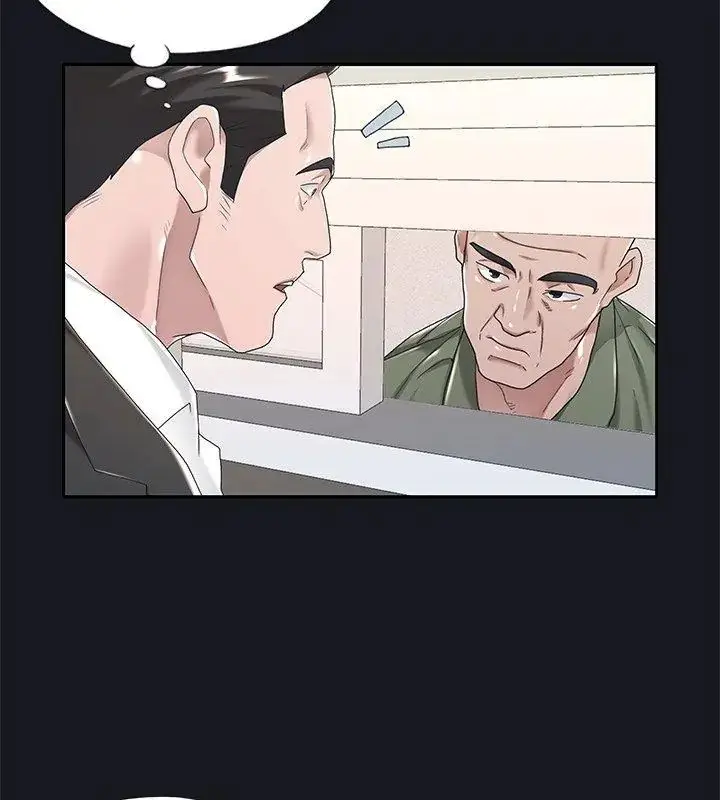 漫画《我的专属管家》第5话第51张图