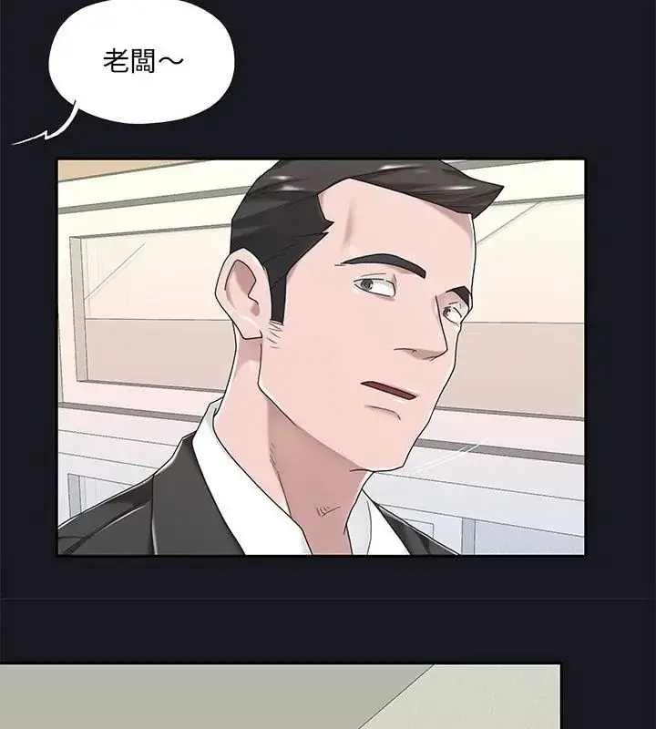 漫画《我的专属管家》第5话第52张图