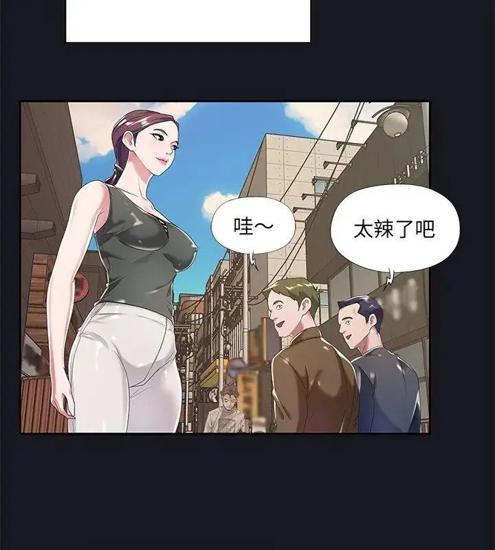 漫画《我的专属管家》第5话第72张图