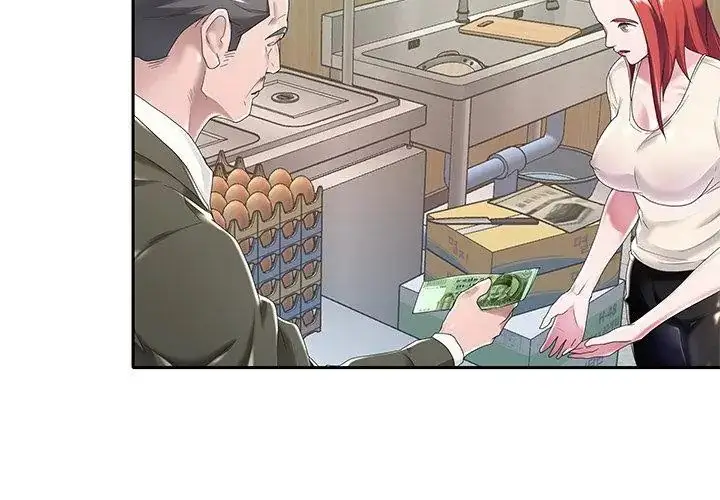 漫画《我的专属管家》第5话第83张图