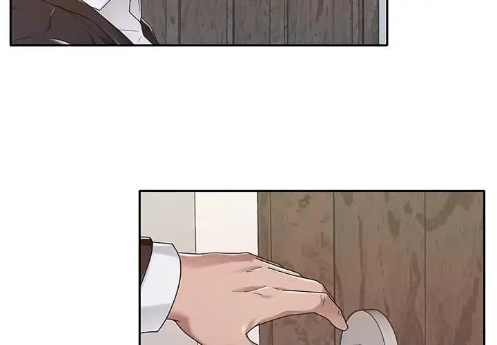 漫画《我的专属管家》第9话第14张图