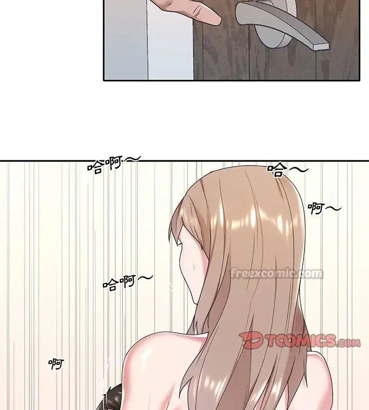 漫画《我的专属管家》第9话第15张图