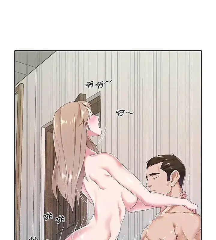 漫画《我的专属管家》第9话第34张图