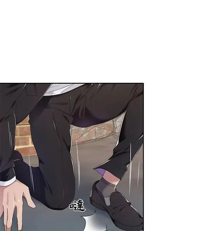 漫画《我的专属管家》第9话第4张图