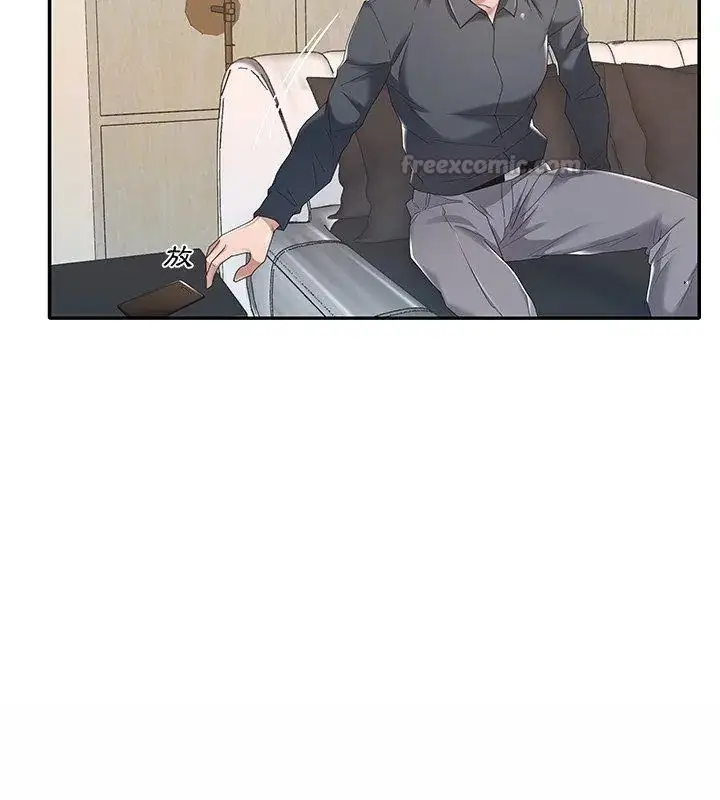 漫画《我的专属管家》第9话第60张图