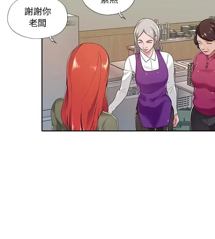 漫画《我的专属管家》第9话第64张图