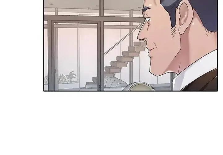 漫画《我的专属管家》第9话第8张图
