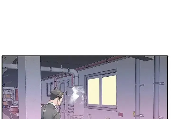 漫画《我的专属管家》第4话第17张图