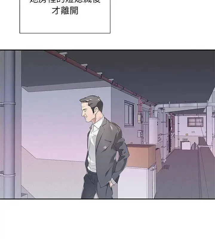 漫画《我的专属管家》第4话第21张图
