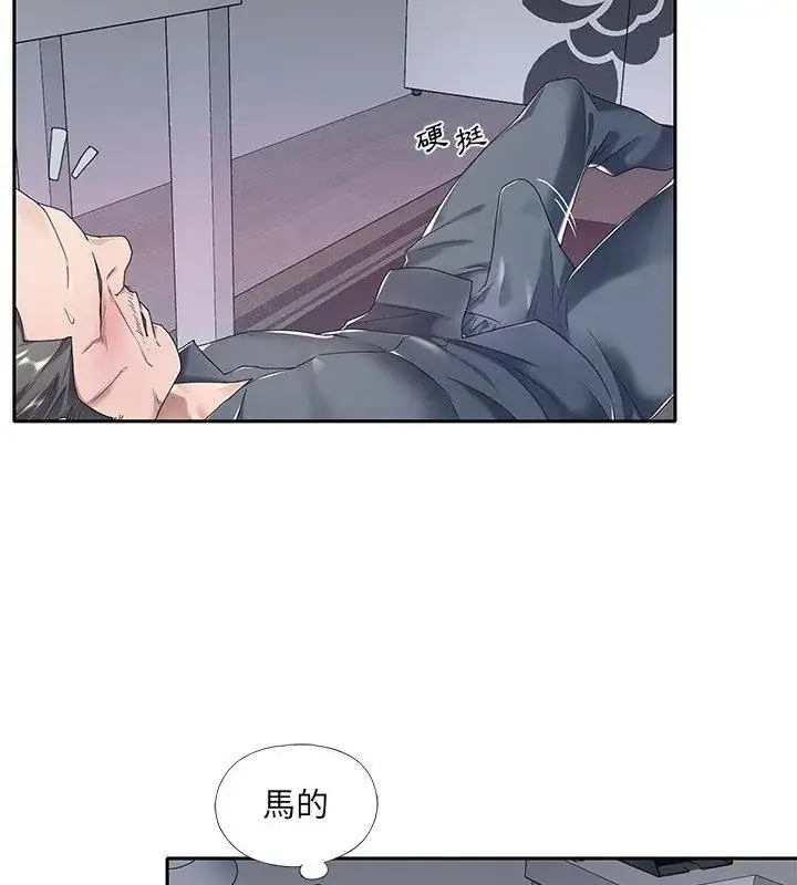 漫画《我的专属管家》第4话第27张图