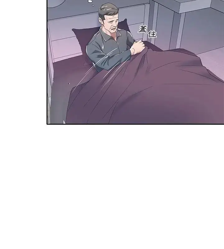 漫画《我的专属管家》第4话第28张图