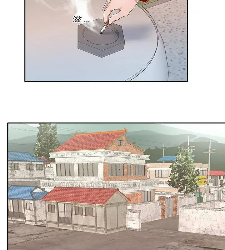 漫画《我的专属管家》第4话第36张图