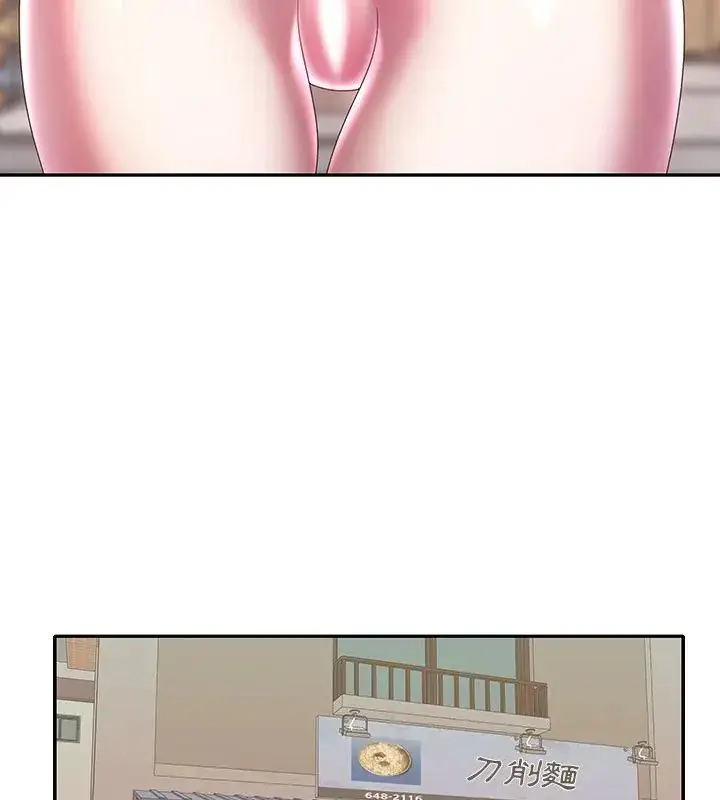 漫画《我的专属管家》第4话第54张图