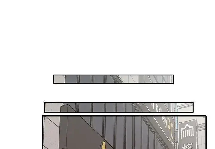 漫画《我的专属管家》第4话第68张图