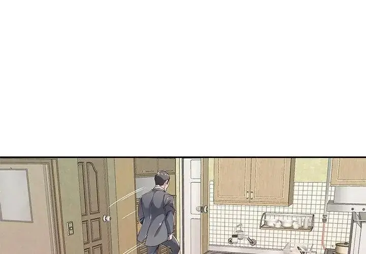 漫画《我的专属管家》第4话第8张图