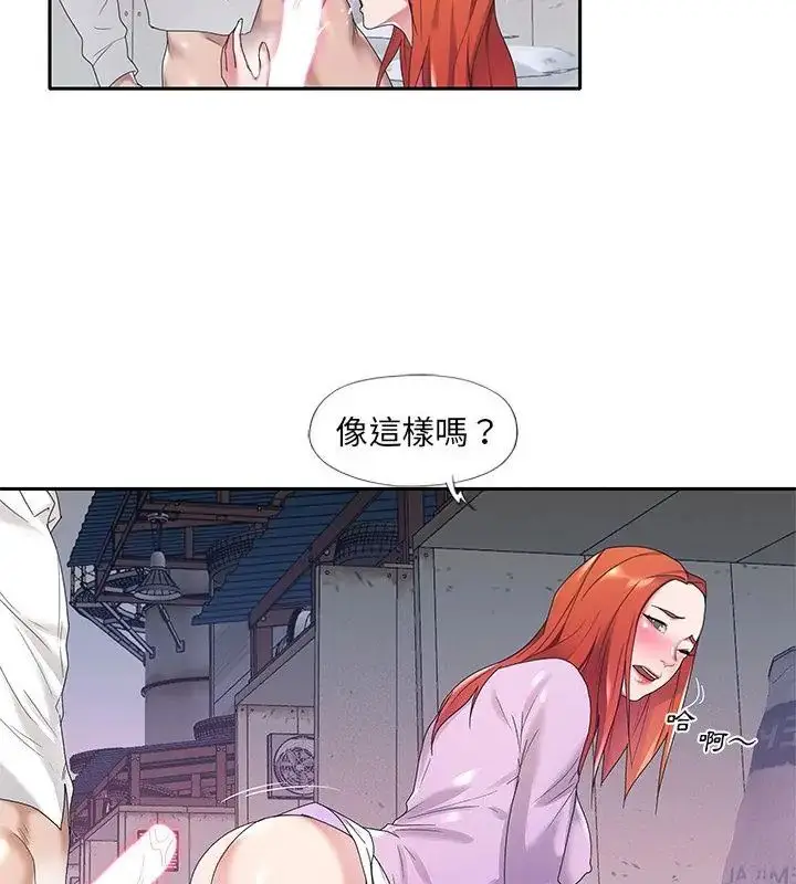 漫画《我的专属管家》第8话第25张图