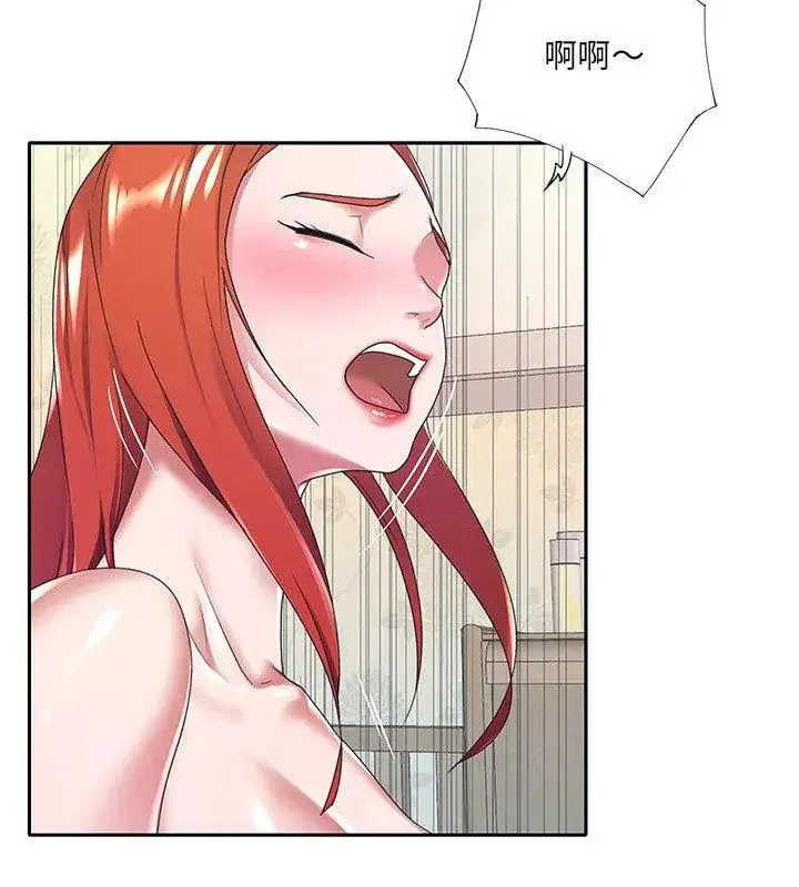 漫画《我的专属管家》第8话第66张图