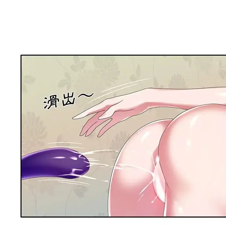 漫画《我的专属管家》第8话第67张图