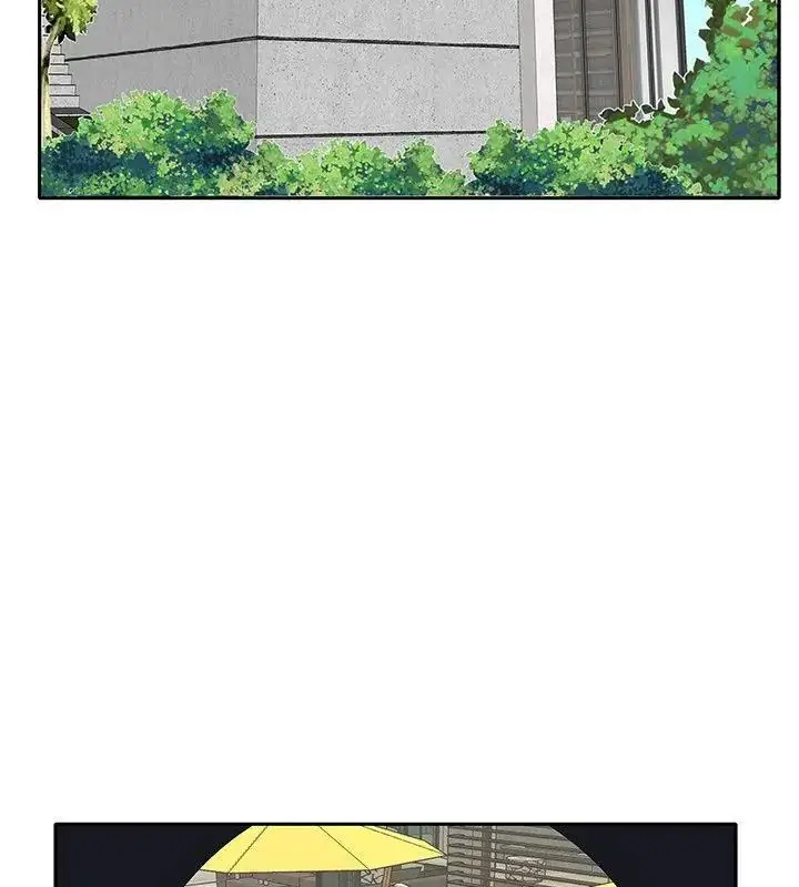 漫画《我的专属管家》第8话第73张图