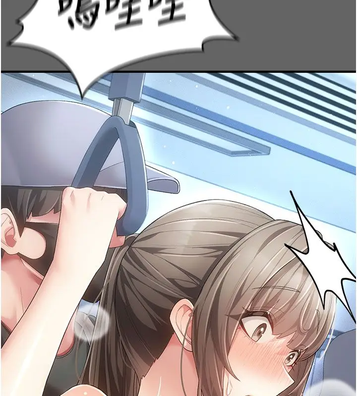 漫画《伪纯爱变态》第2话第154张图