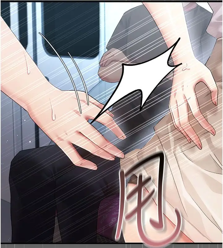 漫画《伪纯爱变态》第2话第181张图