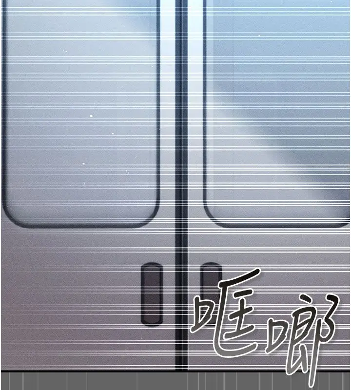 漫画《伪纯爱变态》第2话第193张图