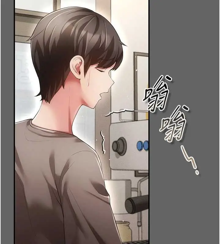 漫画《伪纯爱变态》第8话第114张图