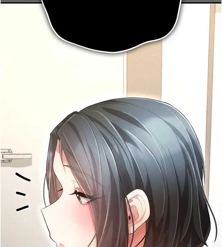 漫画《伪纯爱变态》第8话第236张图