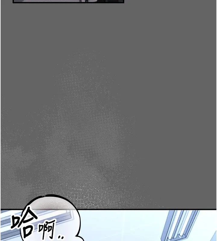 漫画《伪纯爱变态》第7话第108张图