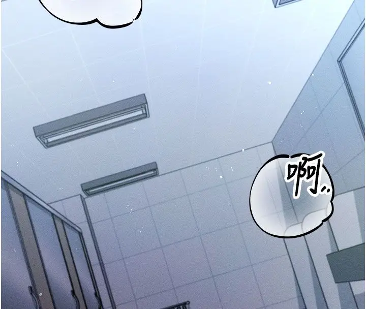 漫画《伪纯爱变态》第7话第109张图