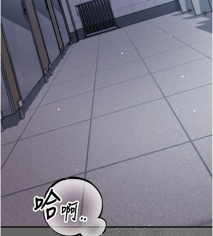 漫画《伪纯爱变态》第7话第110张图