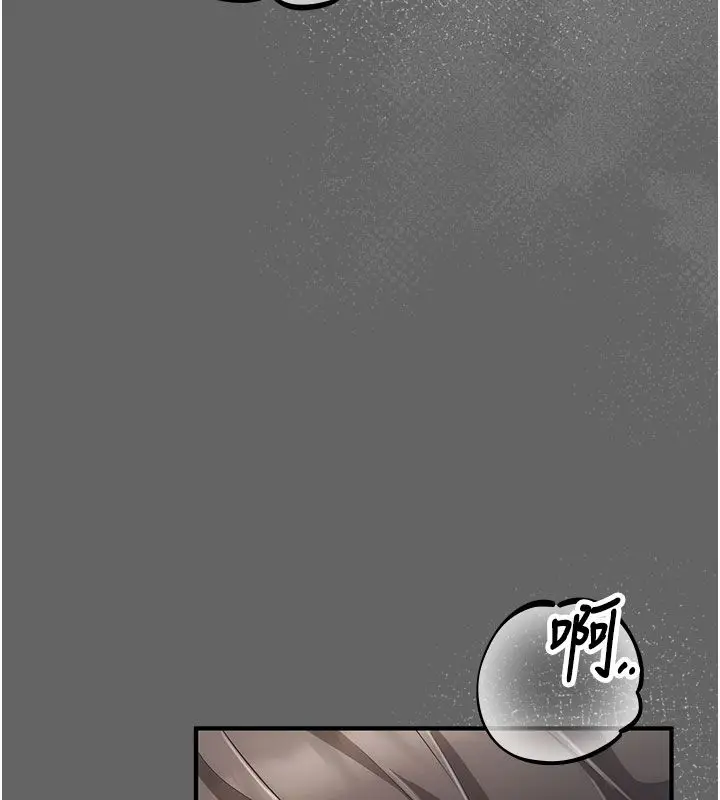 漫画《伪纯爱变态》第7话第111张图