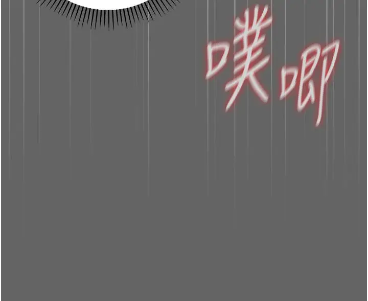 漫画《伪纯爱变态》第7话第35张图
