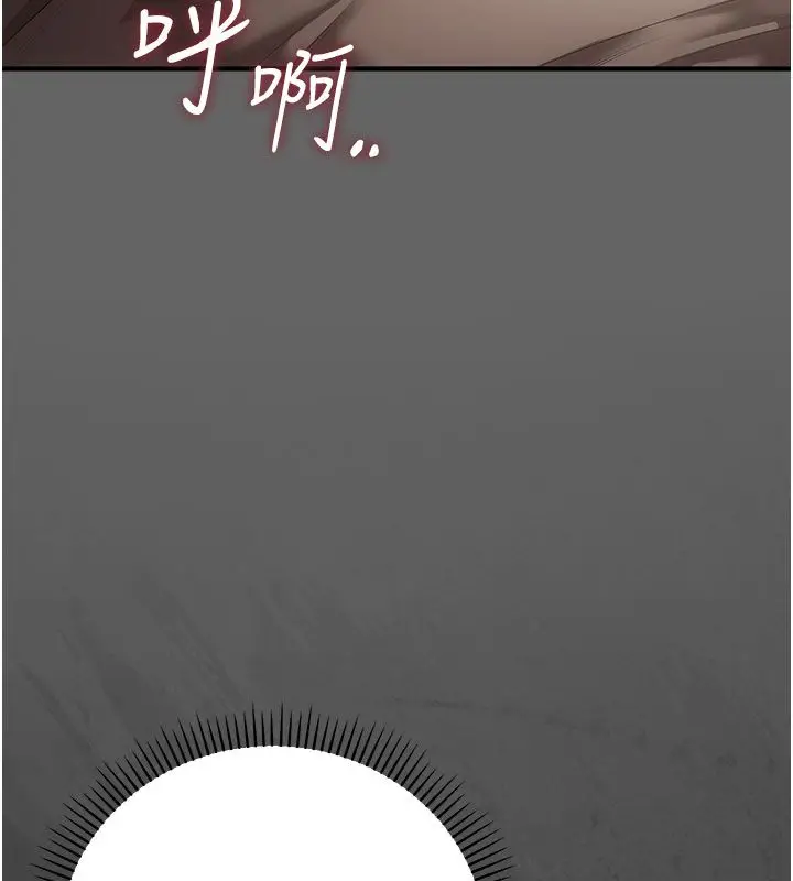 漫画《伪纯爱变态》第7话第44张图