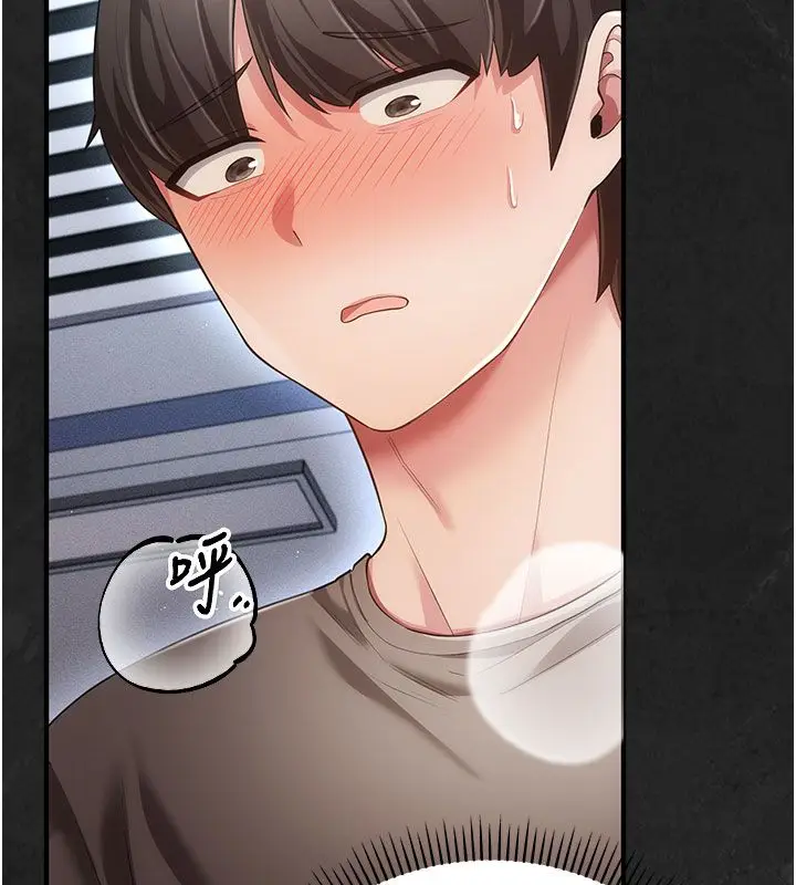 漫画《伪纯爱变态》第7话第46张图