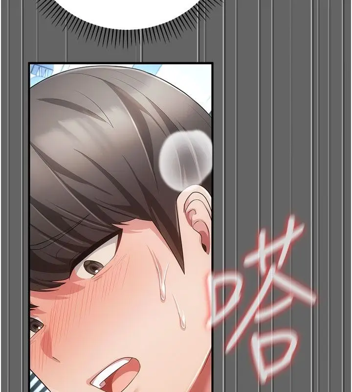 漫画《伪纯爱变态》第7话第67张图