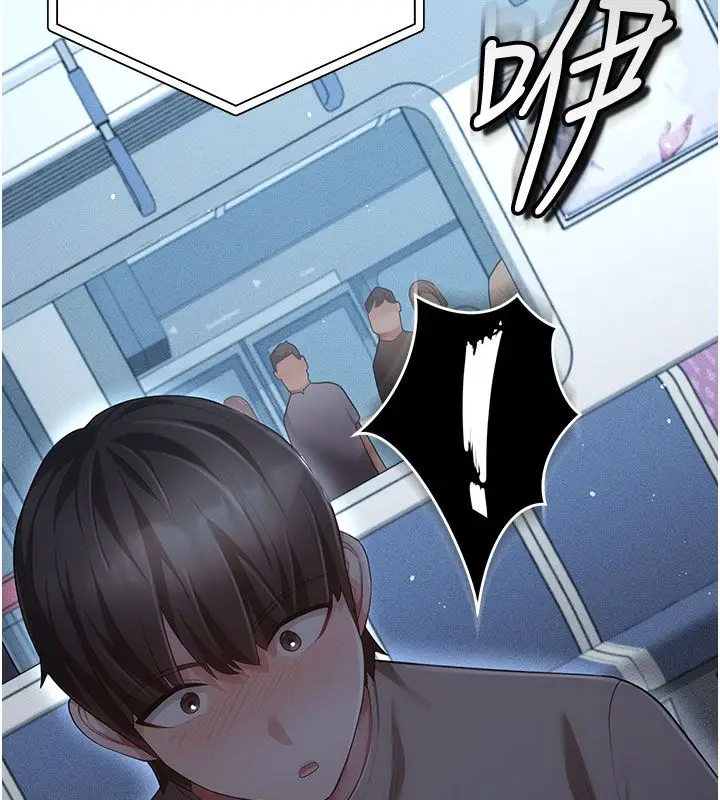 漫画《伪纯爱变态》第7话第87张图