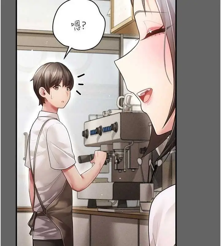 漫画《伪纯爱变态》第9话第130张图